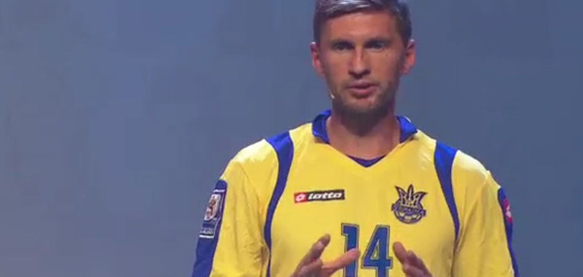 Евгений Левченко