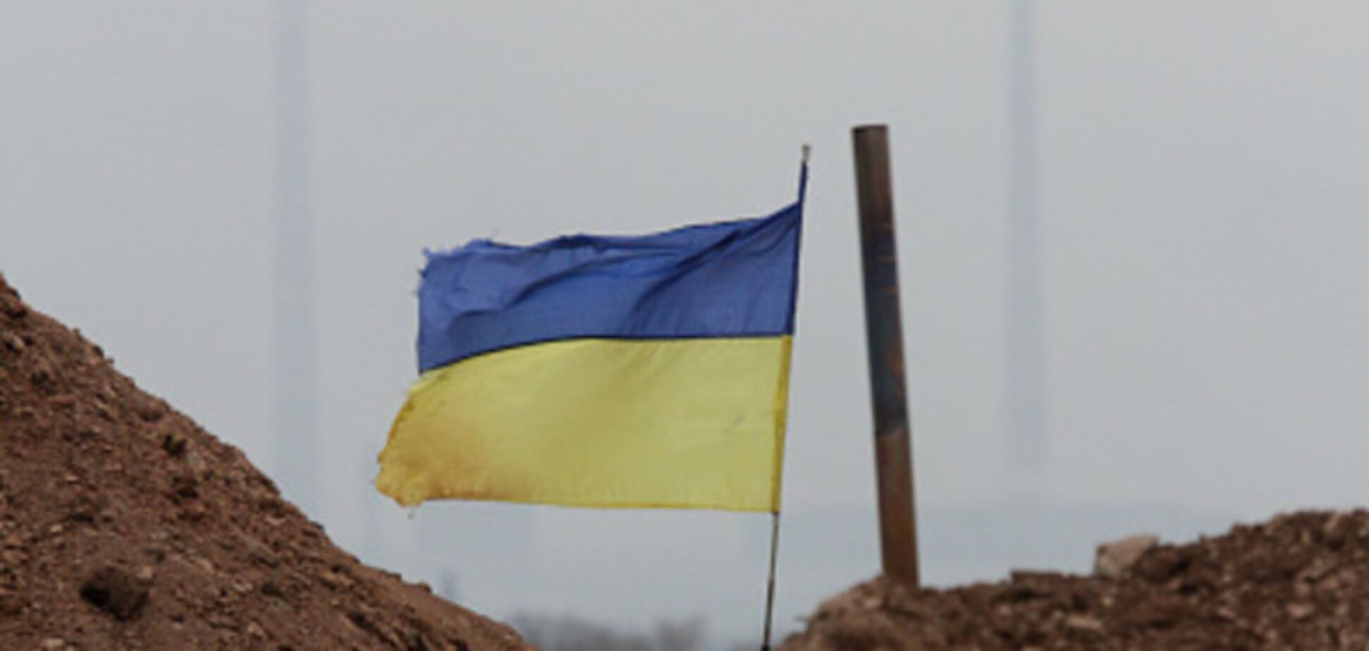 Флаг Украины на Донбассе