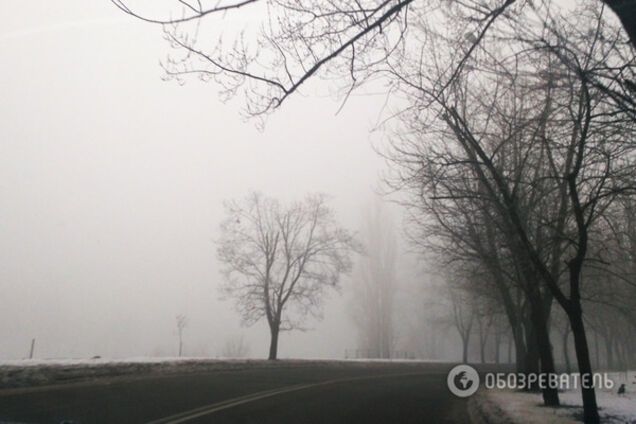 Київ у тумані