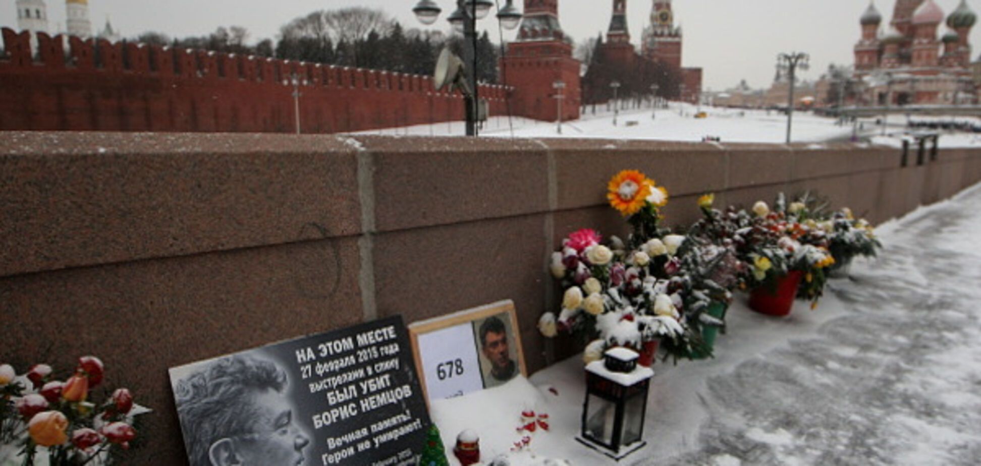 Москва. Народный мемориал в честь Бориса Немцова на Большом Москворецком мосту