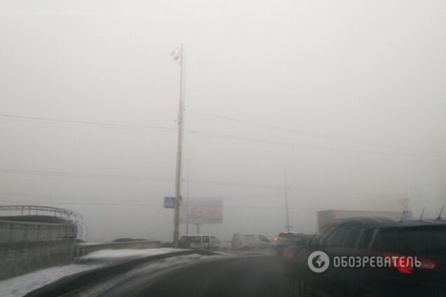 Туман Киев
