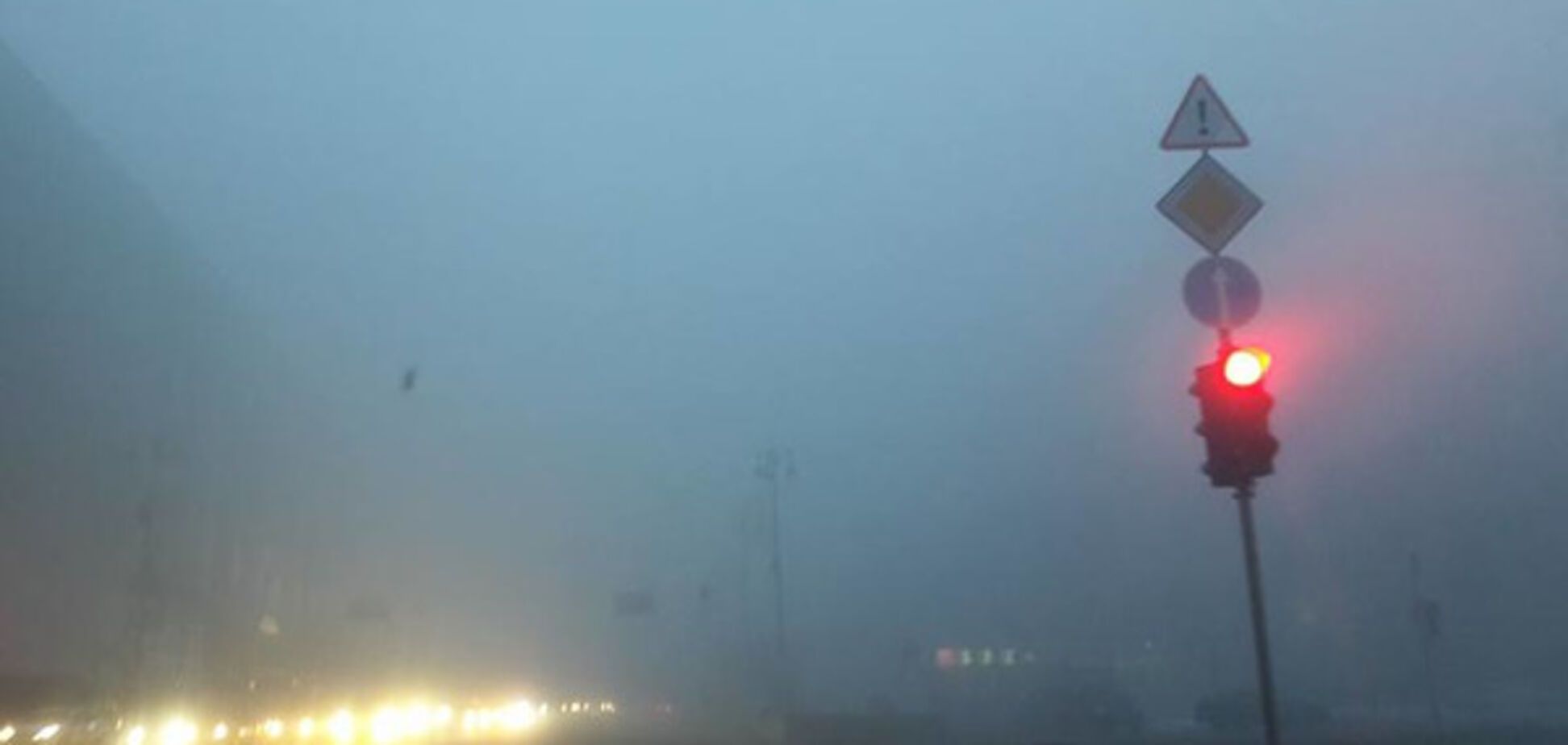 туман Київ
