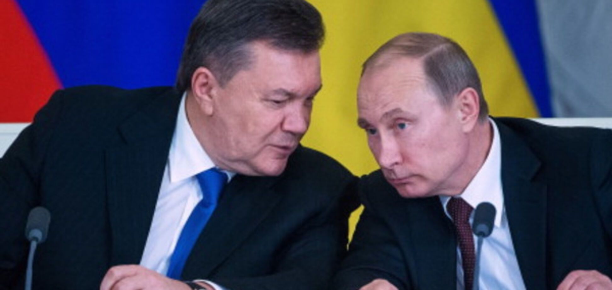 Виктор Янукович и Владимир Путин