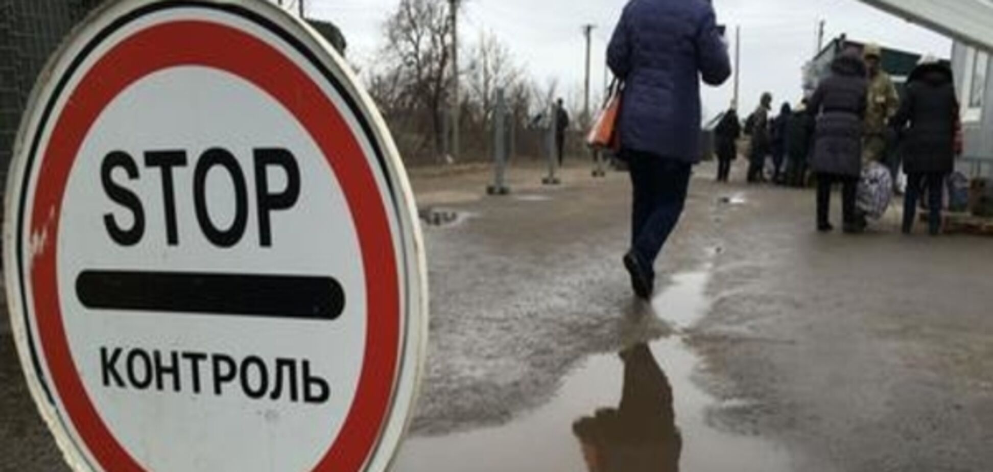 'ДНР' і 'ЛНР': окуповані території чи регіон з особливим статусом?