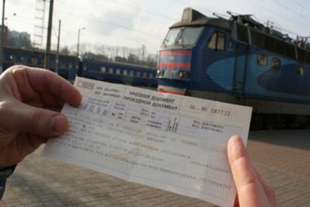 Запорожцы смогут избегать очередей при покупке железнодорожных билетов