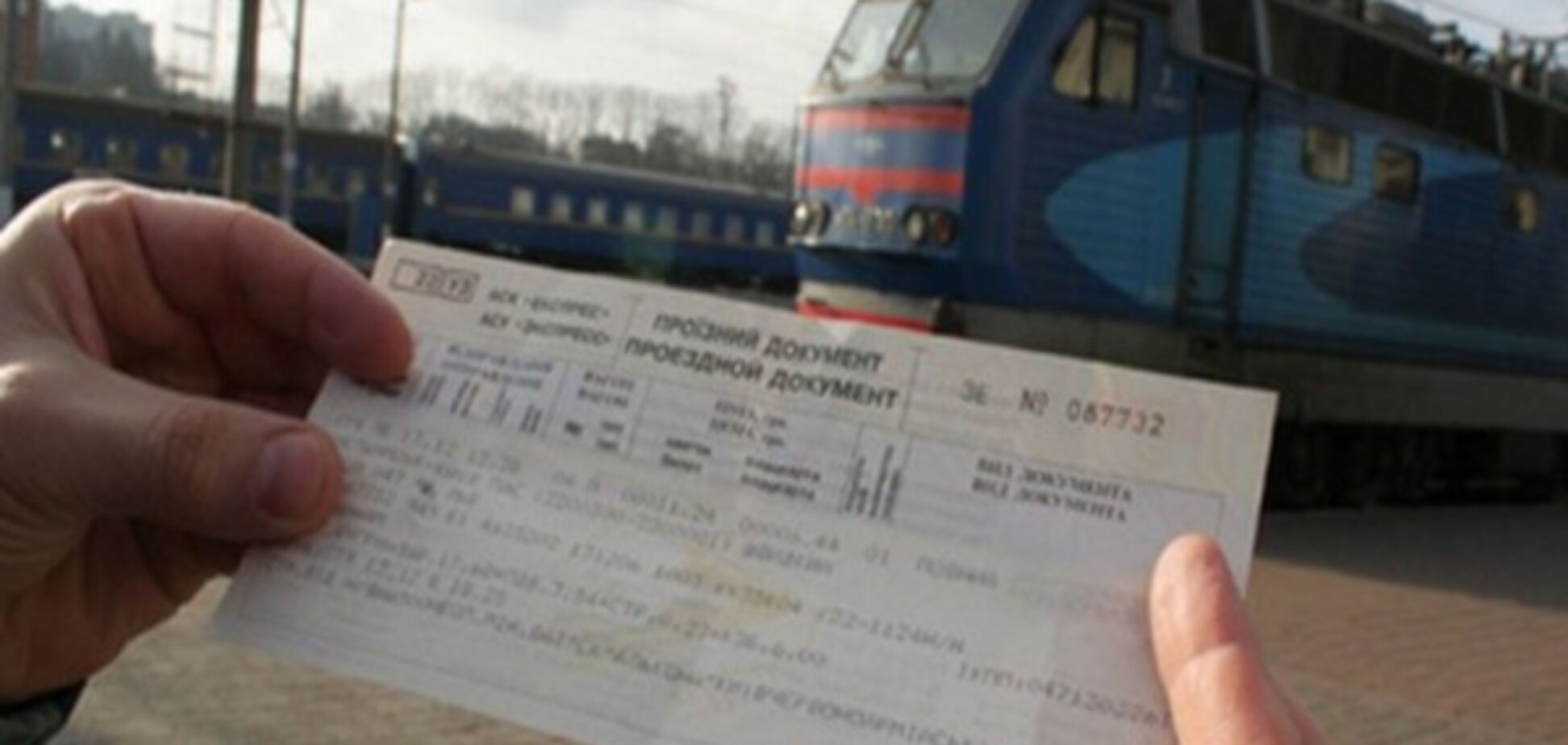 Запорожцы смогут избегать очередей при покупке железнодорожных билетов