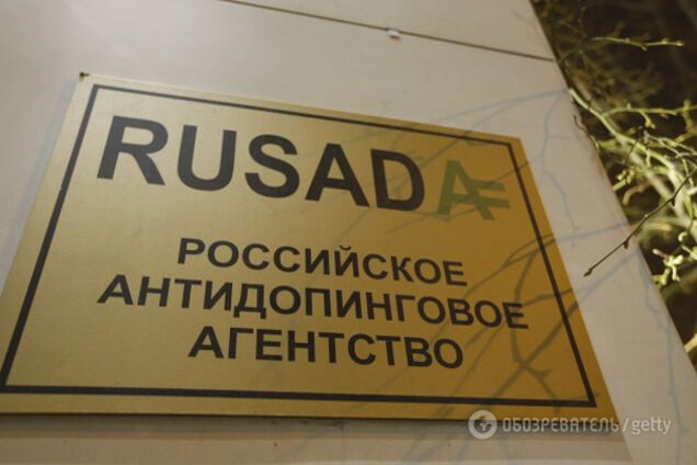 допінговий скандал