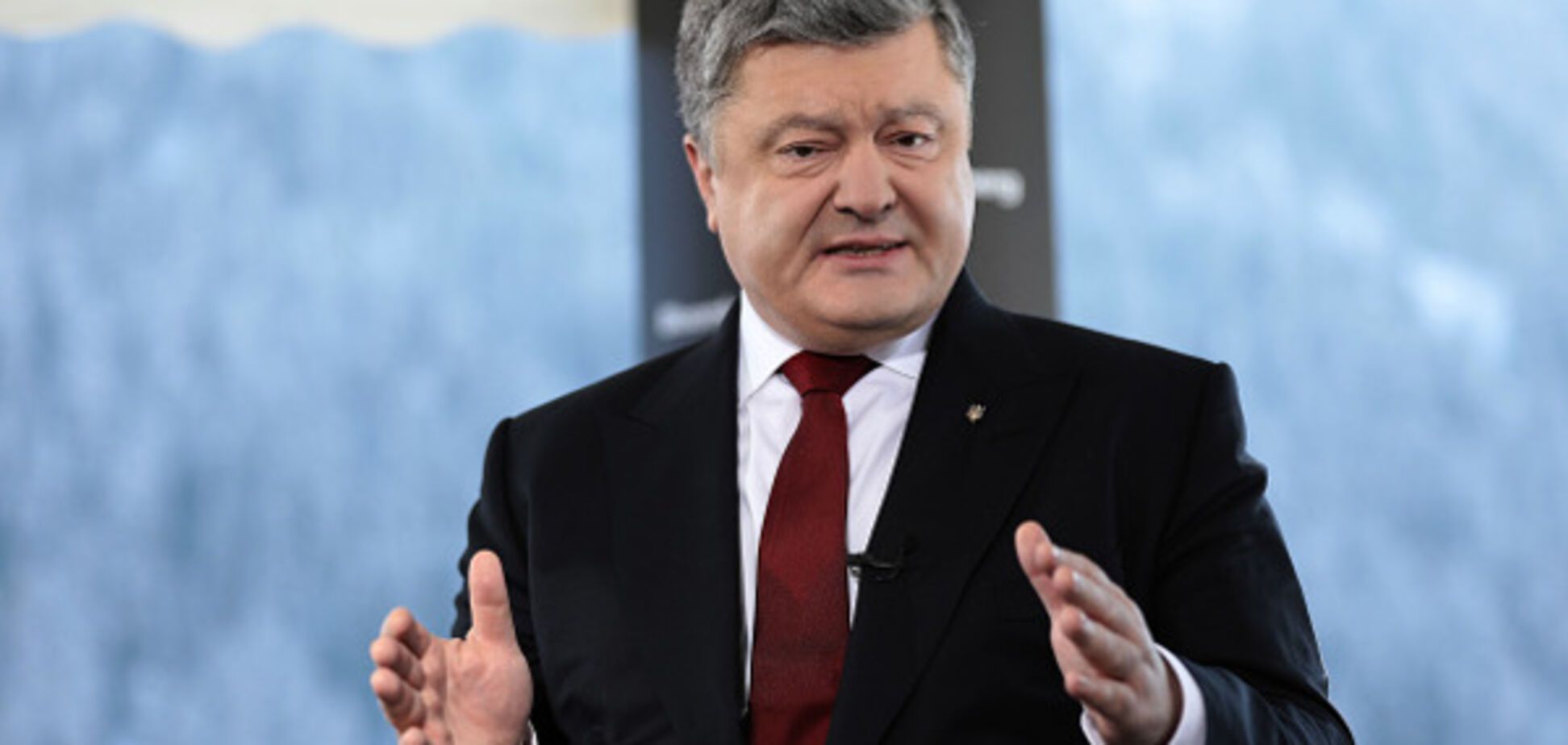 Петр Порошенко