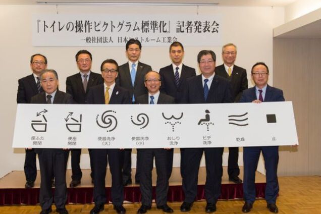 туалеты в Японии