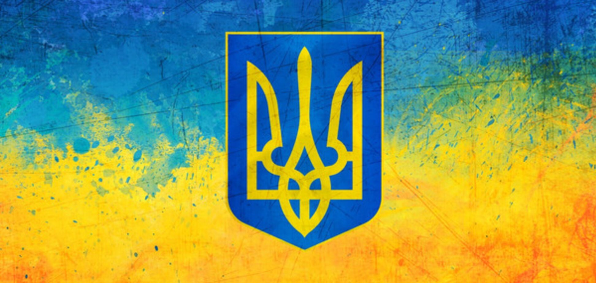 Украина