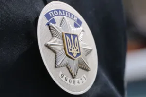 Українська поліція