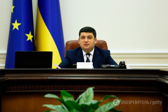 Владимир Гройсман