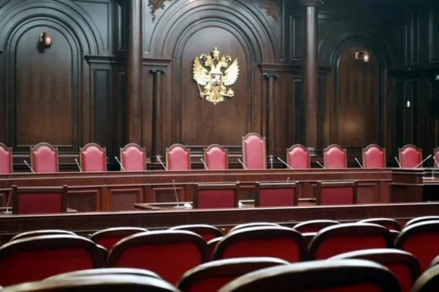 Констіуціонний суд Росії