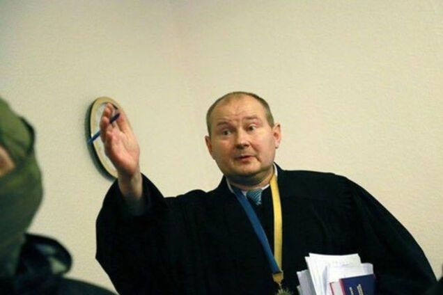 Судья Николай Чаус