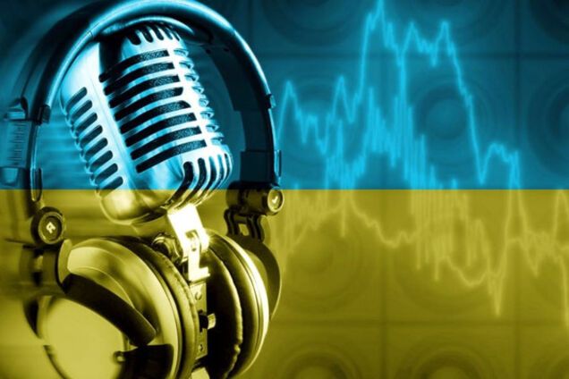 українське радіо