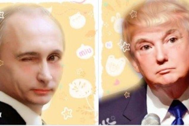 Владимир Путин и Дональд Трамп