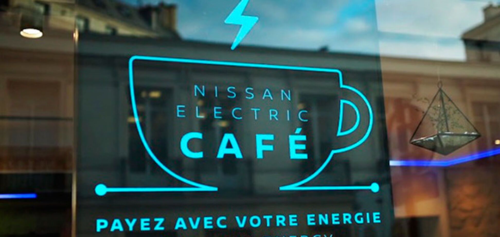 Nissan, кафе