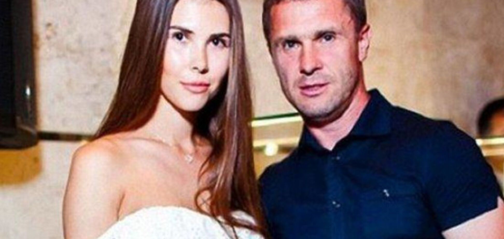 Сергей Ребров