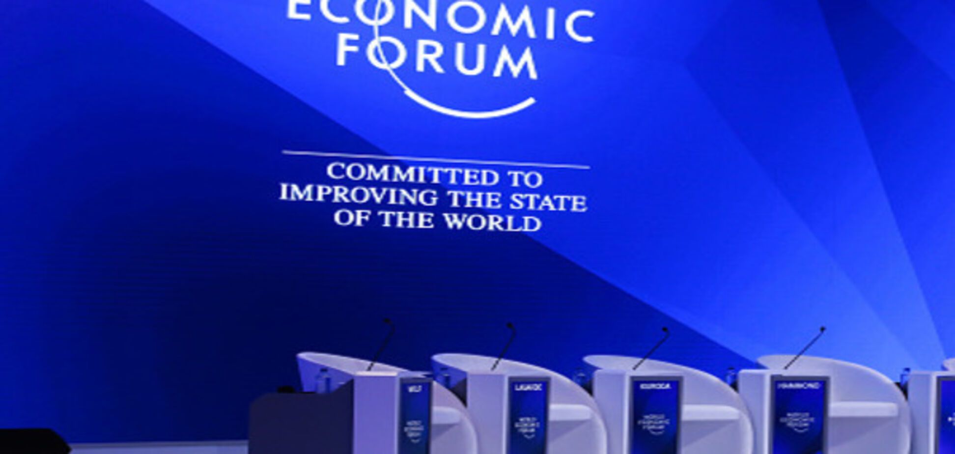 Почему Давос в шоке