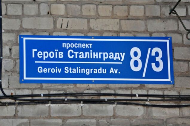 Героев Сталинграда Харьков