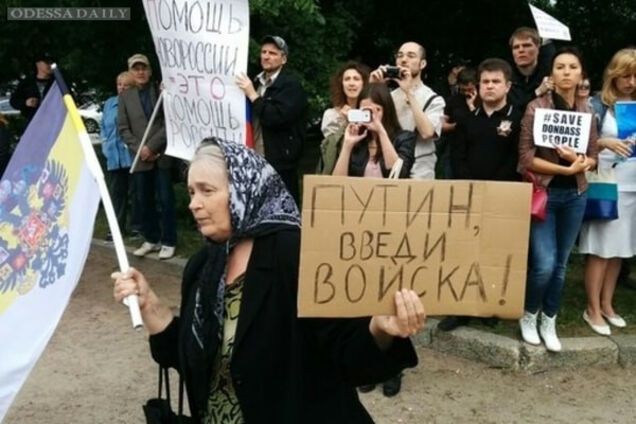 Сепаратисты