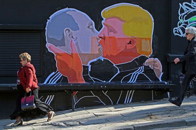 Трамп и Путин