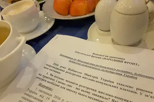 В буфете Рады нашли \"ответ Авакова\" на вопрос об огнестрельном оружии