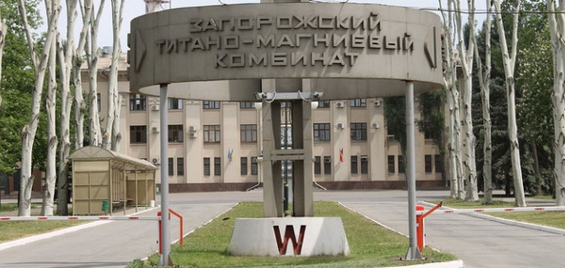 В Верховной Раде рекомендуют уволить директора Запорожского титано-магниевого комбината