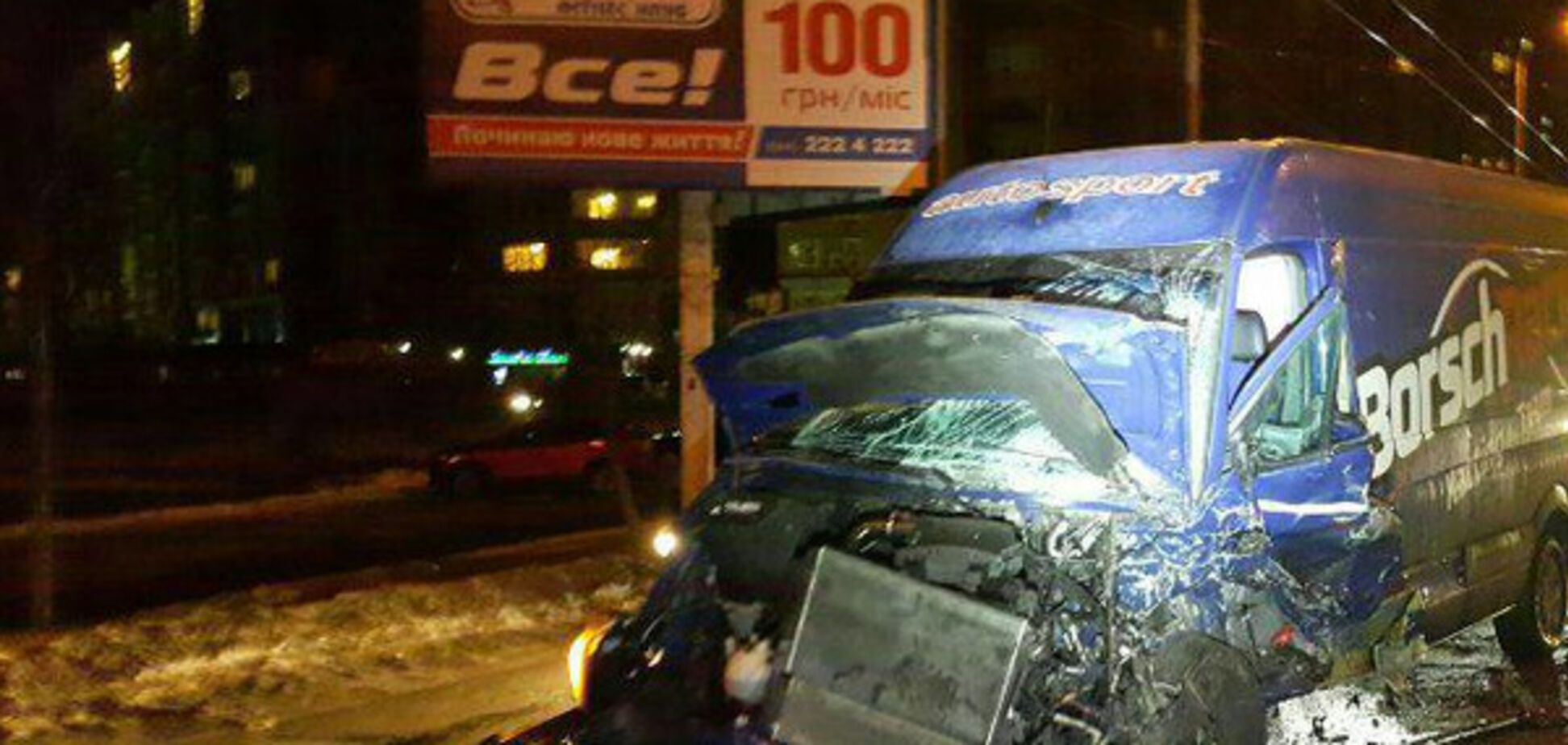 ДТП в Киеве