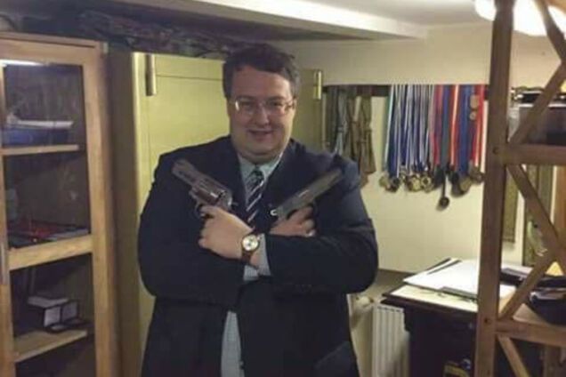 Антон Геращенко