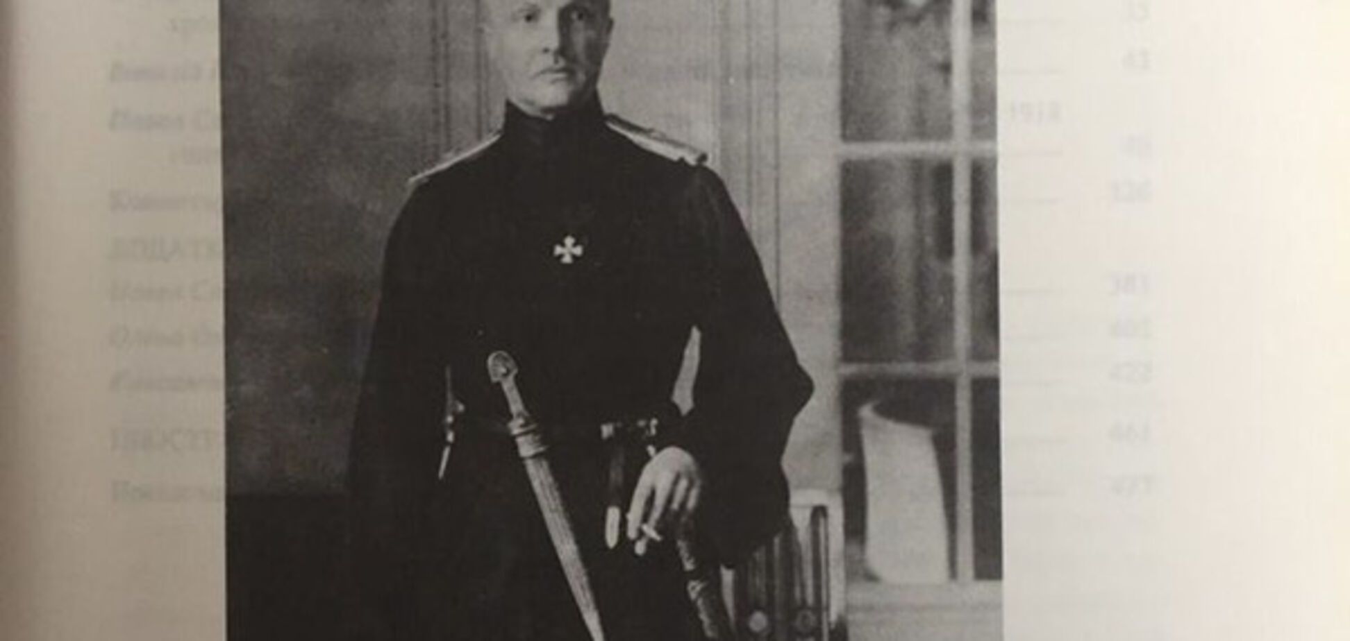 Павло Скоропадський