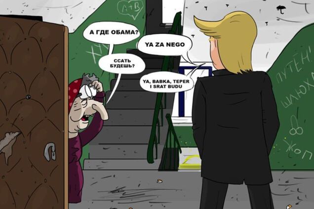 Путин и бандерлоги