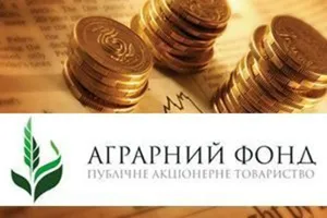 В Аграрном фонде озвучили предварительные суммы доходов за 2016 год