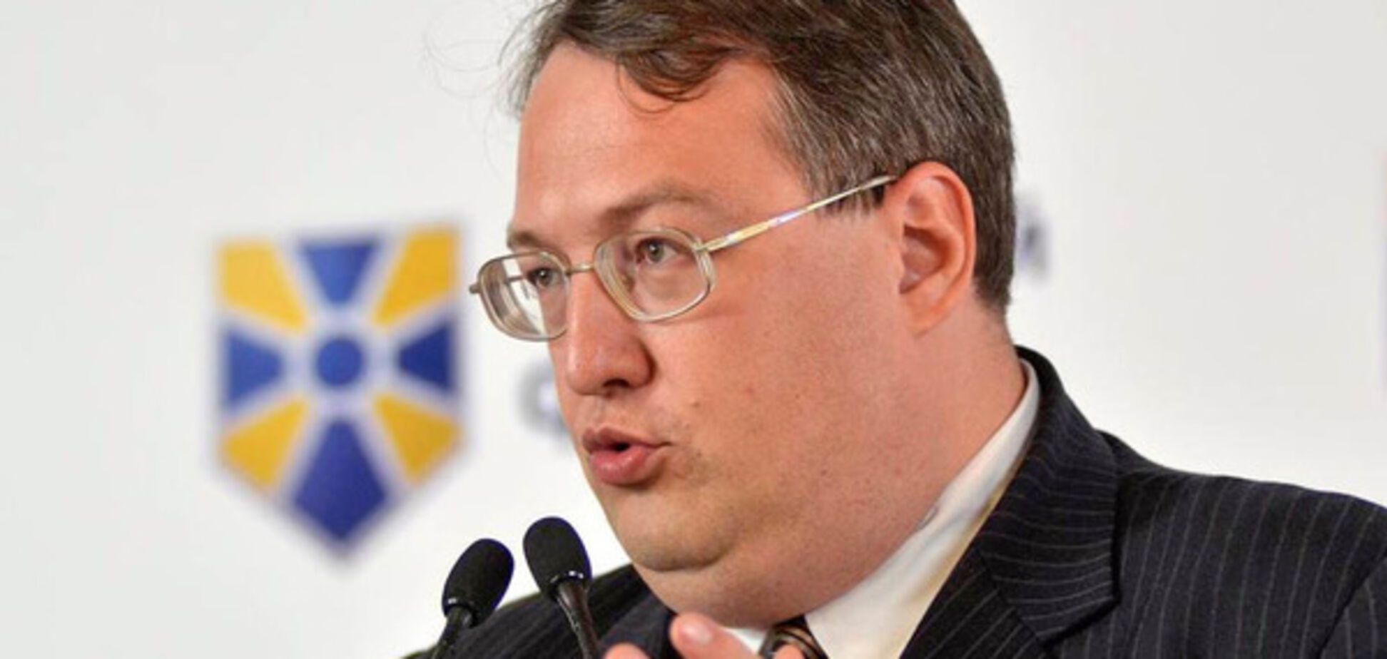 Антон Геращенко