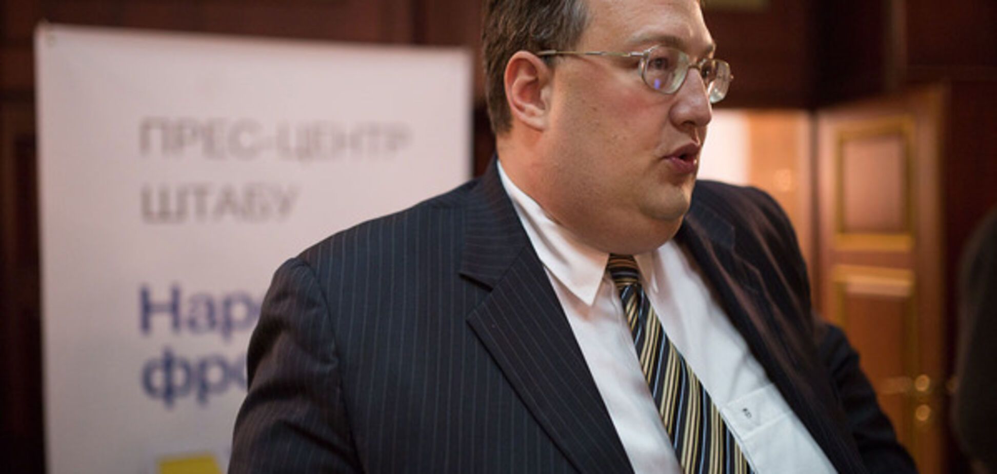 Антон Геращенко