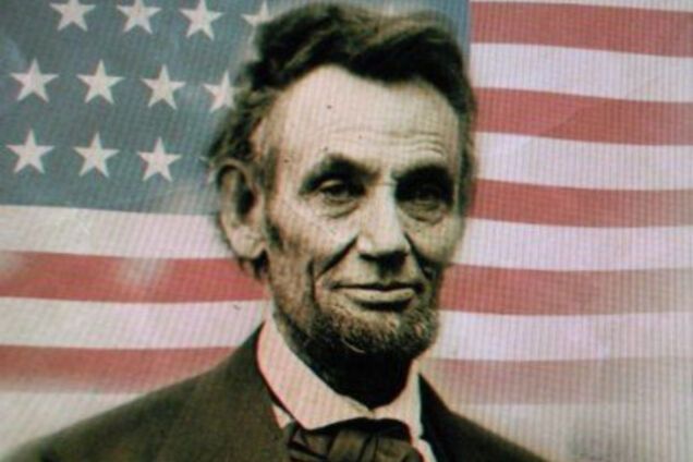 Авраам Линкольн