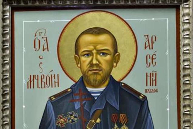 Икона с Моторолой