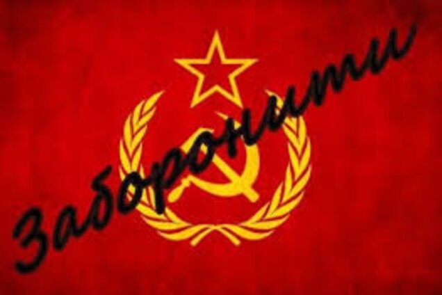 По Запорожской области 'разгуливал' Ленин (ФОТО)