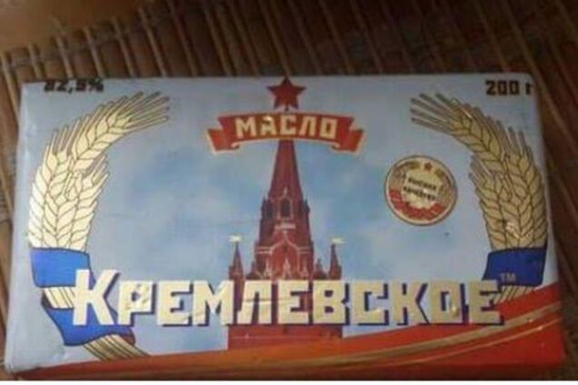Масло \'Кремлевское\'