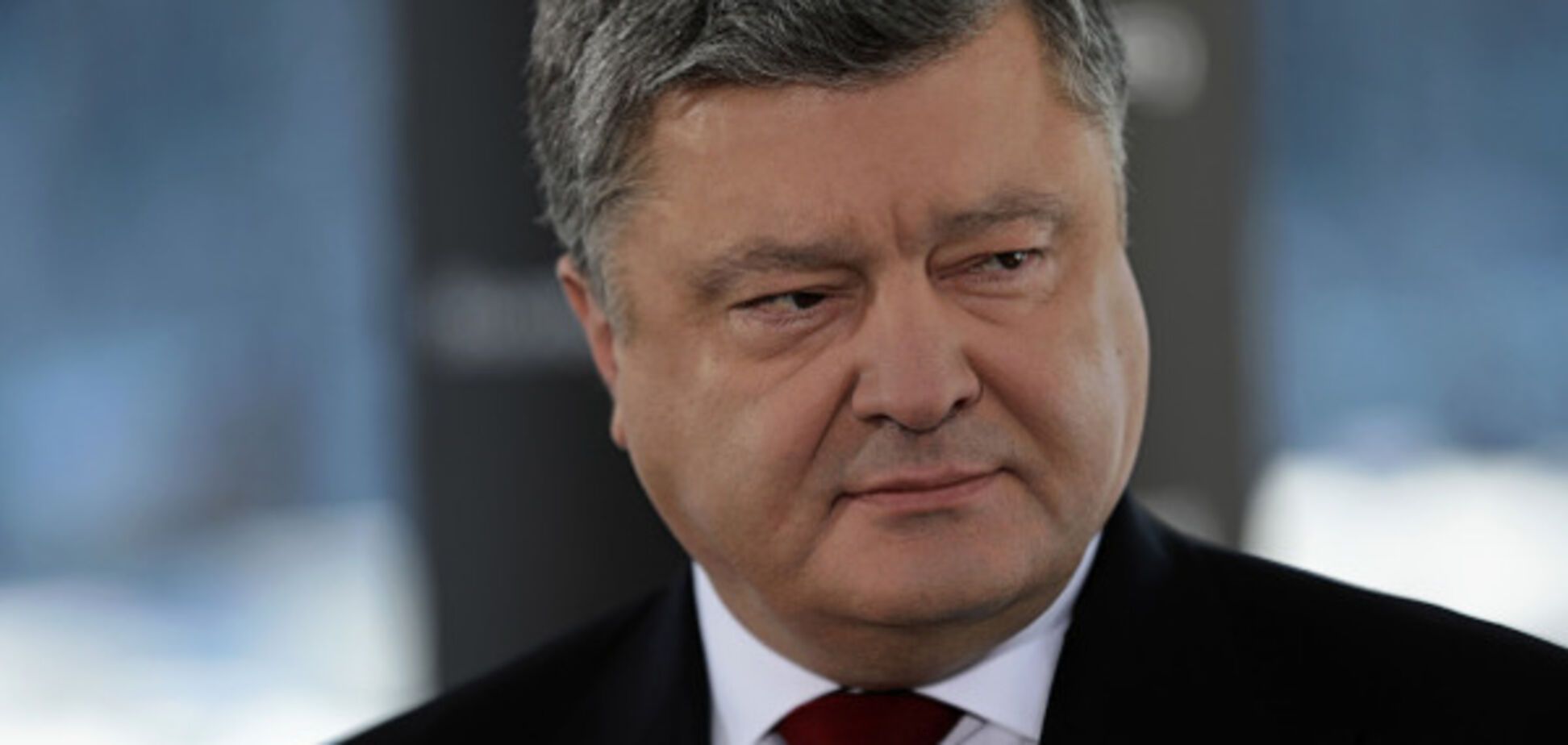 Петро Порошенко