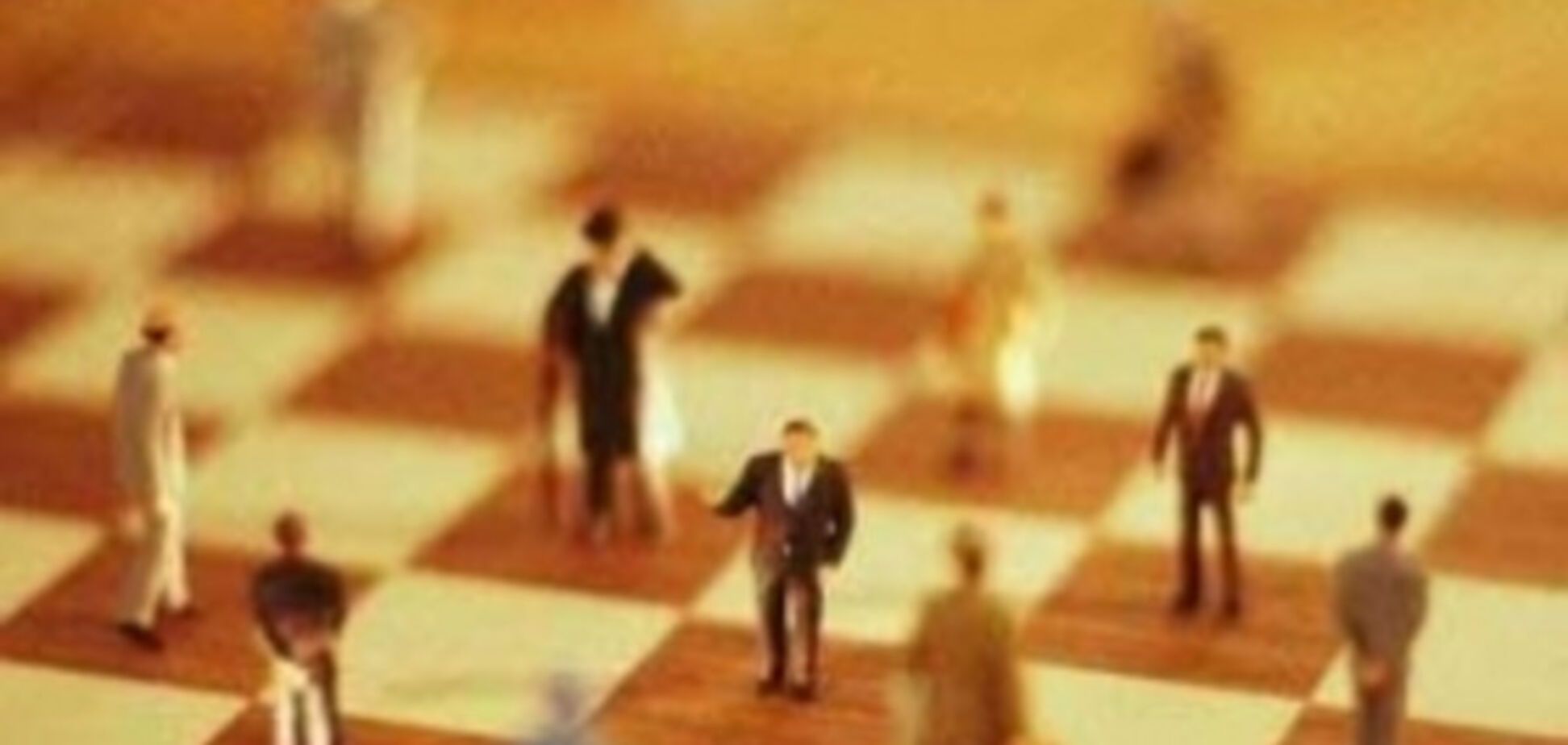 политическая элита