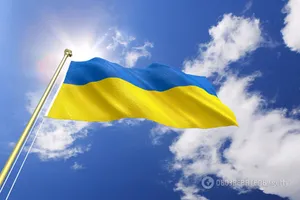 Прапор України