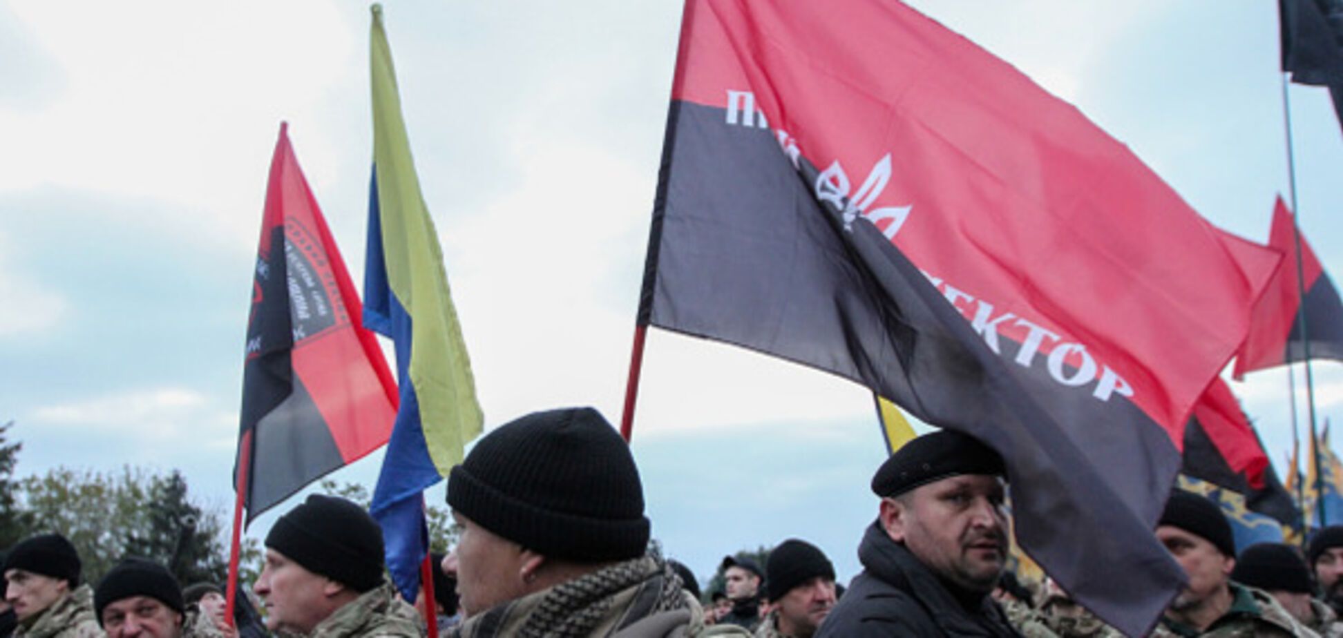 Правый сектор