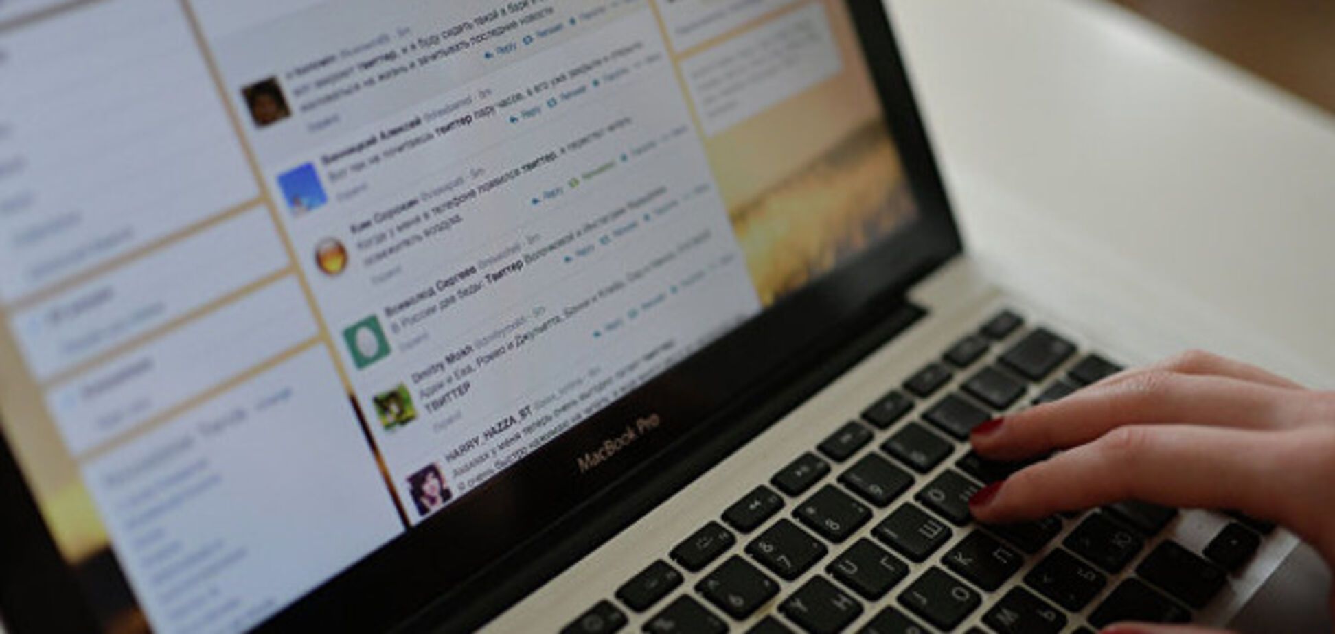 работа за ноутбуком