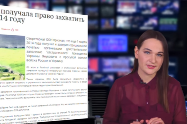 Скріншот із відео