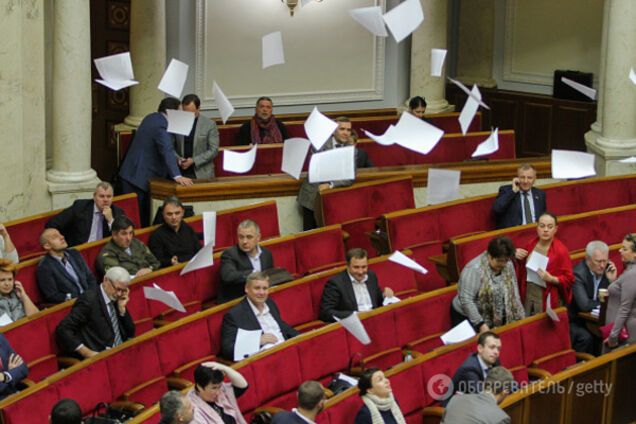 Верховная Рада