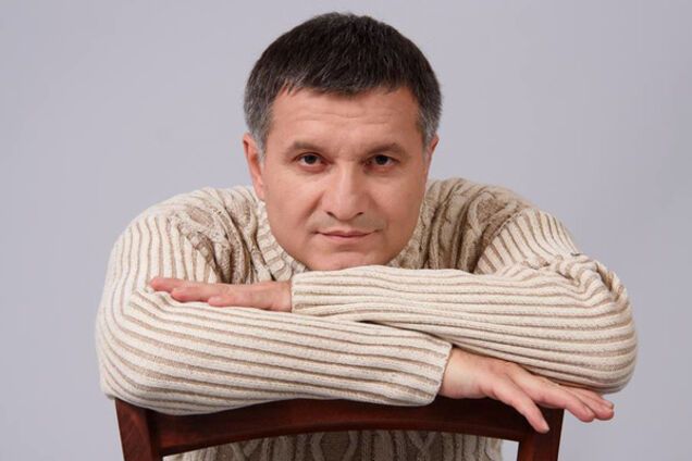 арсен аваков