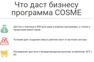 Бизнес в Украине
