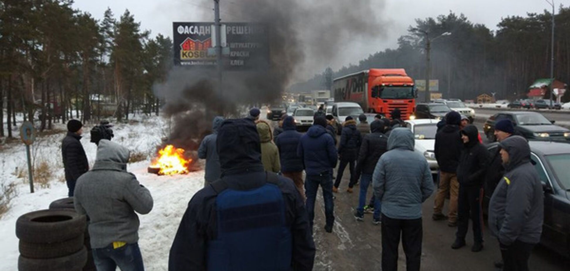блокирование въездов Киев