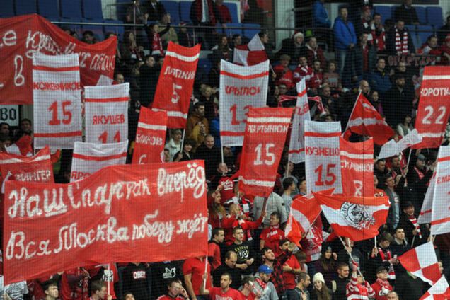 Фанаты Спартака